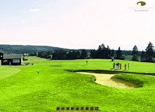 Driving range